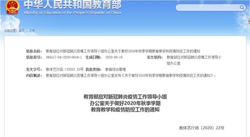 全面恢复教育教学，研学导师培训线上线下同步推进