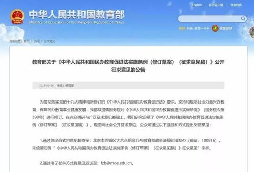 艺术培训管理迎来重大调整 无需办学许可证，直接法人登记