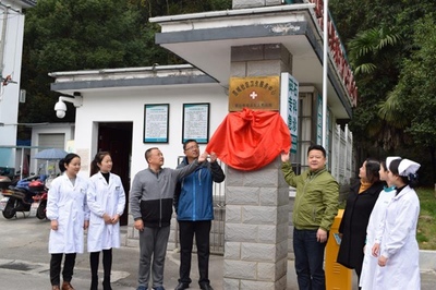 黄山市健身气功站点服务中心揭牌 开启全民健身与教育咨询服务新篇章