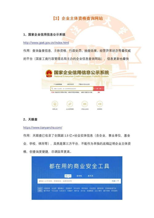 会计行业重要信息平台 成绩、报名、继续教育与信息采集一站式指引