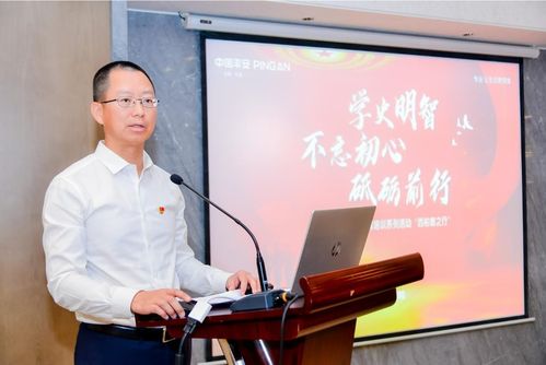 红色基因·时代担当 平安养老险西柏坡红色教育培训活动纪实